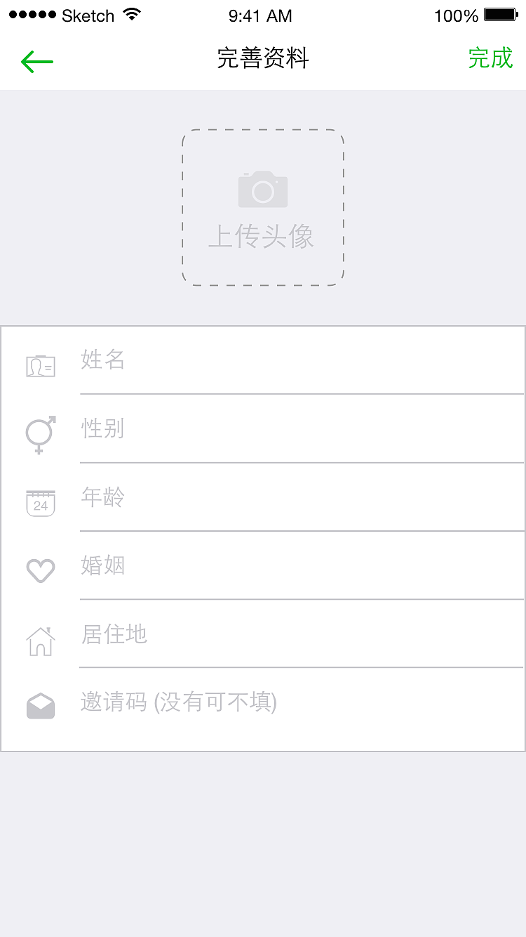 医生（图ZNTUwNjIxOTI=） - APP界面 - 站酷设计师孟多多原创素材 - 站酷ZCOOL