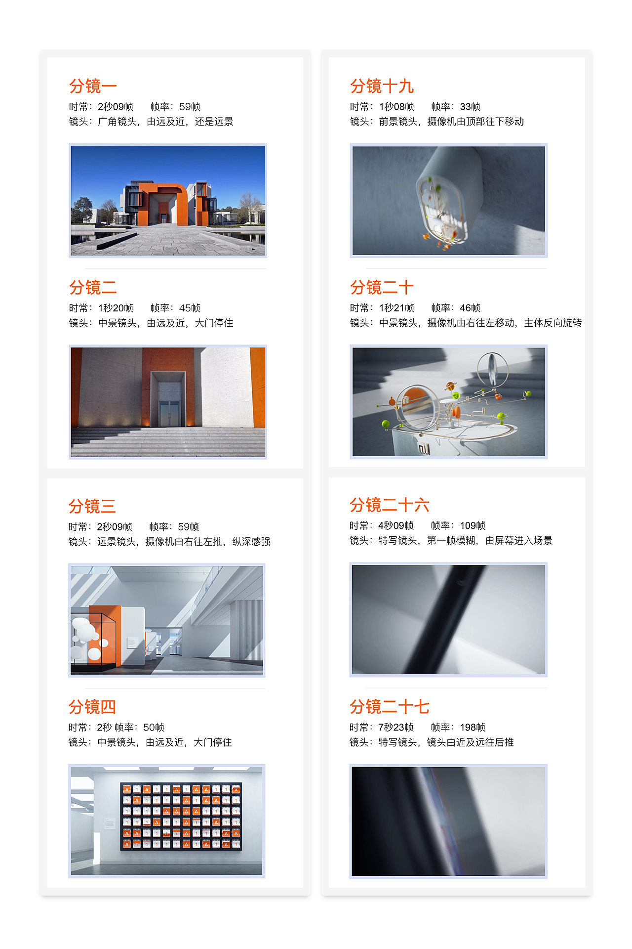 小米手机宣传片（图ZMTU5MDAxNjIw） - 动画/影视 - 站酷设计师小艾这个二货原创素材 - 站酷ZCOOL