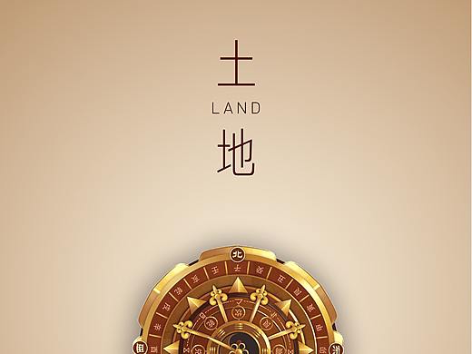 朋友圈—海报-地产