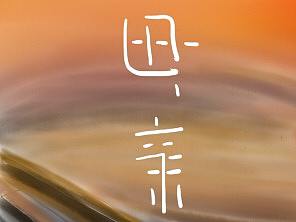 第一次使用SAI（个人主页-ZNDQ2MTkzOTI=） - 创作习作 - 站酷设计师菠菜莱科原创素材 - 站酷ZCOOL