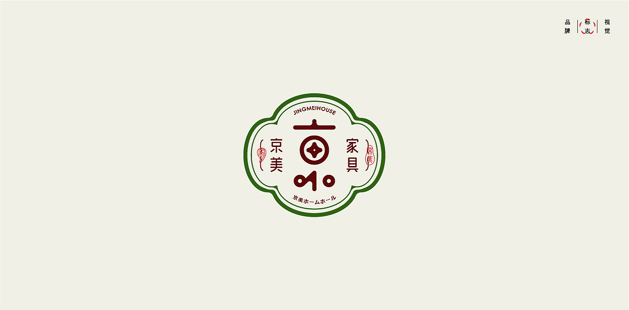 LOGO LOGO LOGO设计 LOGO设计 品牌设计