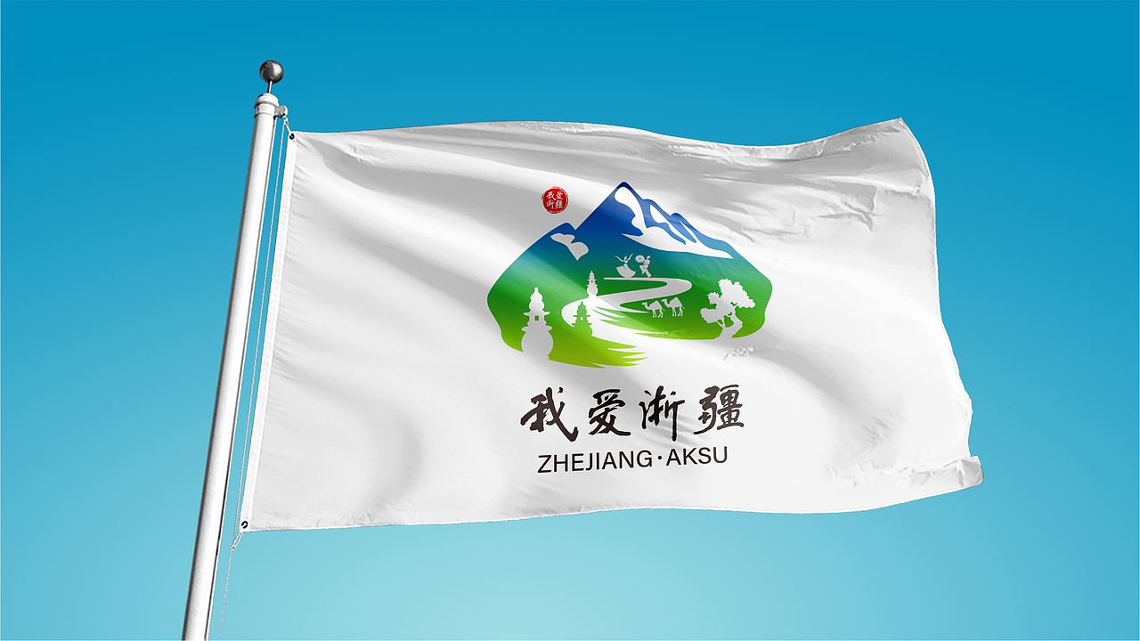 飞机涂装设计 长龙航空 我爱浙江号|平面|图案|红微_原创作品-站酷