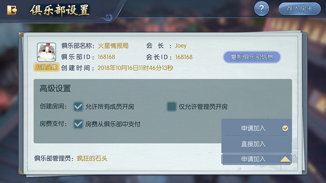 嘉兴麻将（图ZMjQ3NjQyNTM2） - 游戏UI - 站酷设计师czm989214原创素材 - 站酷ZCOOL