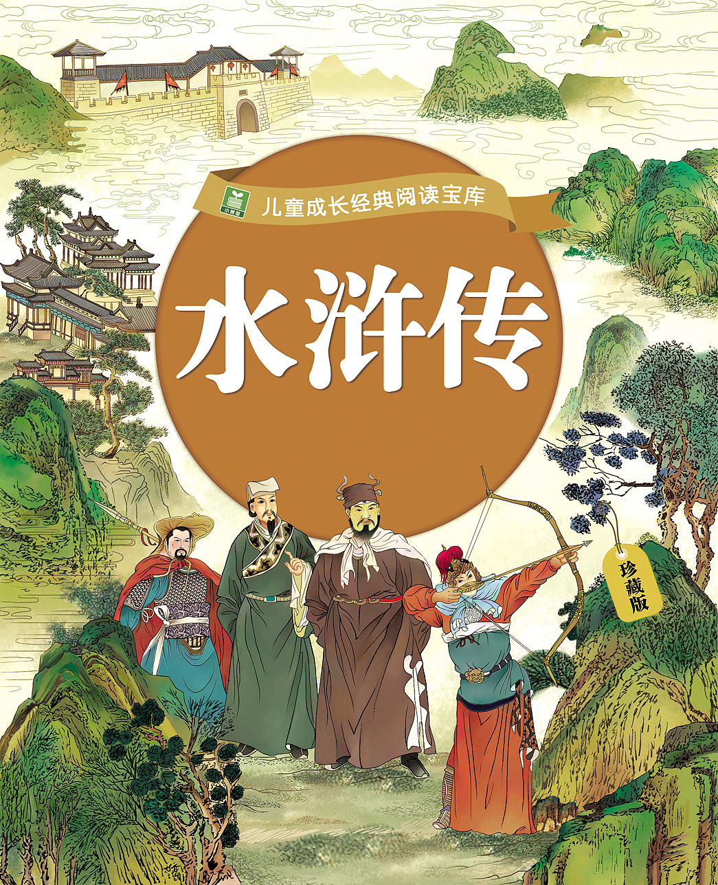 四大名著|插画|商业插画|花间泪文化创艺 - 原创作品 - 站酷 (zcool)