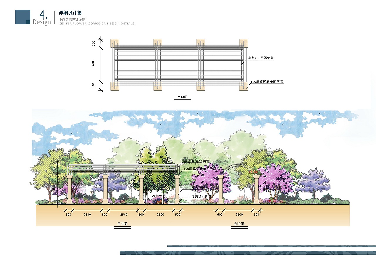 玉屏盛景完整文本（图ZMTM2MTc0Mjg=） - 景观设计 - 站酷设计师LEO景观设计原创素材 - 站酷ZCOOL