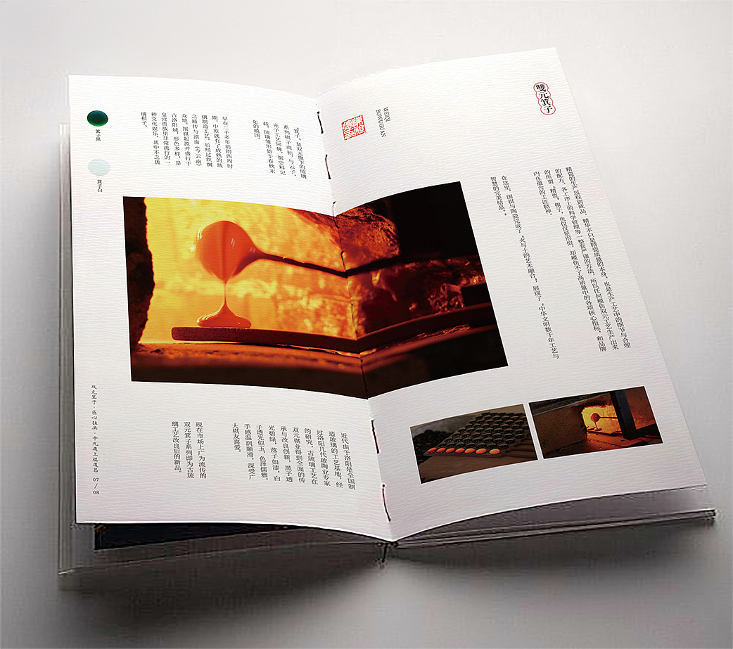 画册（图ZOTYyNDg3MDA=） - 书籍/画册 - 站酷设计师oouipp原创素材 - 站酷ZCOOL
