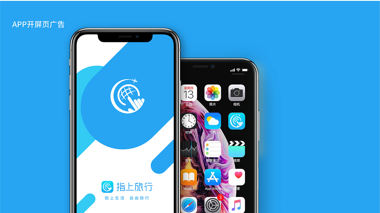 2020视觉设计作品集（图ZMjE3OTI3MDM2） - 其他平面 - 站酷设计师唯安ay原创素材 - 站酷ZCOOL