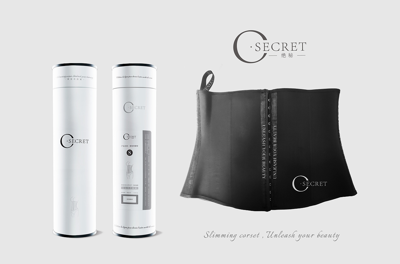 绝密束身衣包装设计（图ZMjE4MjM4Nzc2） - 包装 - 站酷设计师井那原创素材 - 站酷ZCOOL