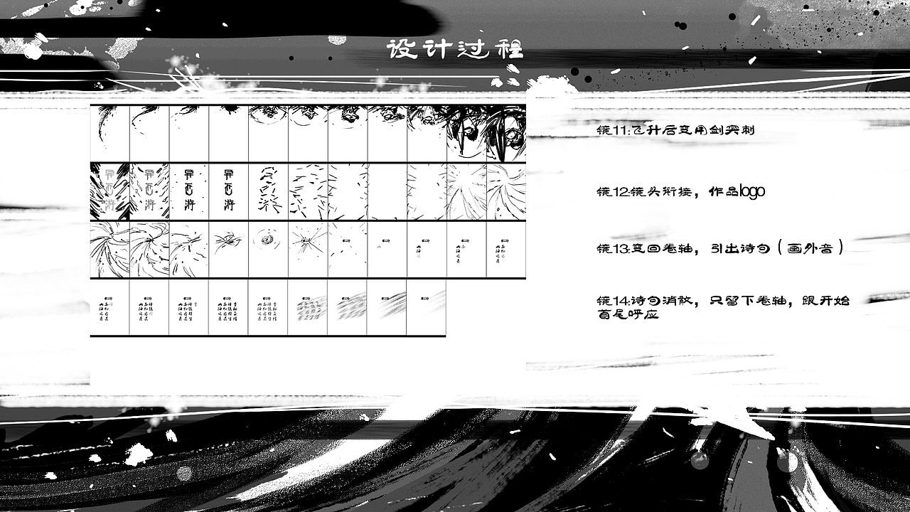 山海有灵——《异西游》（图ZMjI2ODMyNjY0） - 概念设定 - 站酷设计师GORGEOUS_高三欠原创素材 - 站酷ZCOOL