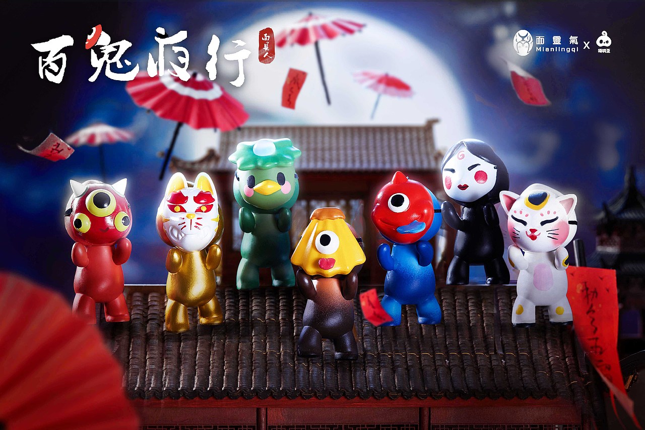 《百鬼夜行》面具人盲盒（图ZMjM2NTc0NjQ0） - 手办/模玩 - 站酷设计师面灵气工作室原创素材 - 站酷ZCOOL