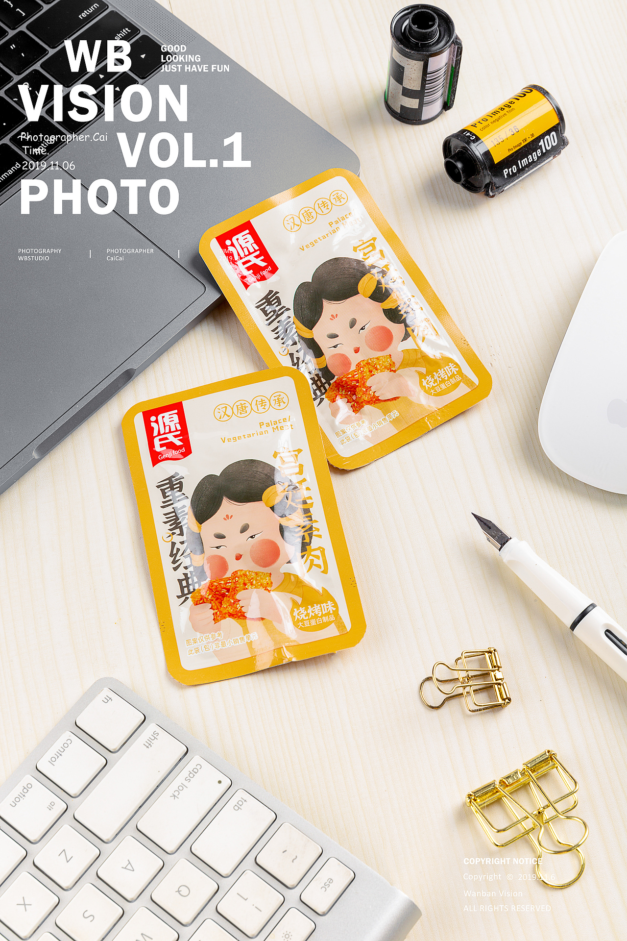 零食素肉拍摄（图ZMjQwNjEzNDQw） - 产品摄影 - 站酷设计师大生菜_原创素材 - 站酷ZCOOL