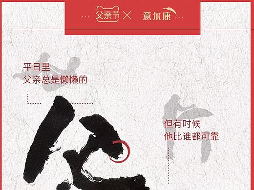 3月初作品集/首页整合