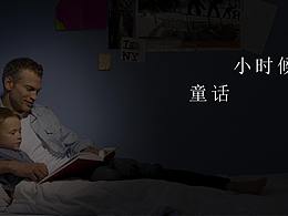 【活動(dòng)】2019中梁集團(tuán)“旋轉(zhuǎn)童話(huà)夢(mèng)”主題游-烽策網(wǎng)