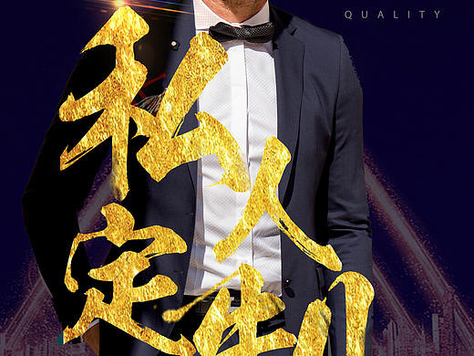 易拉宝制作（个人主页-ZMzAwNzEwNDA=） - 宣传物料 - 站酷设计师晴空万里333原创素材 - 站酷ZCOOL