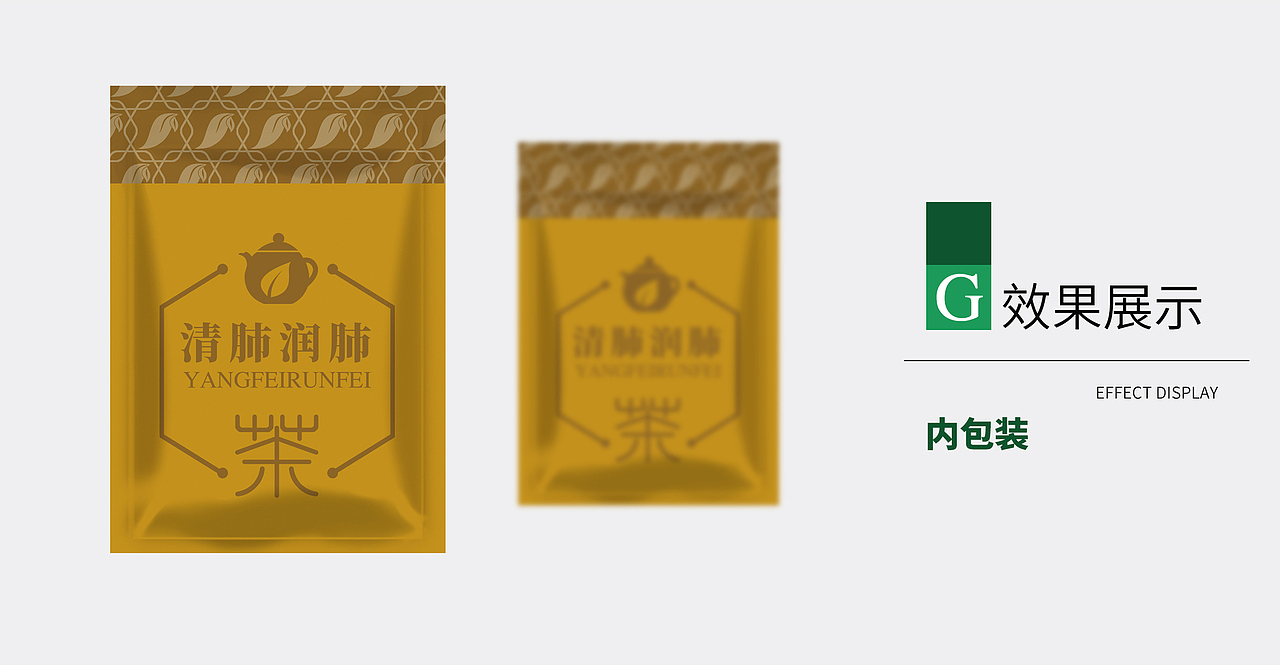 茶包装（图ZMTUzOTYzNzAw） - 包装 - 站酷设计师木槿花设计原创素材 - 站酷ZCOOL