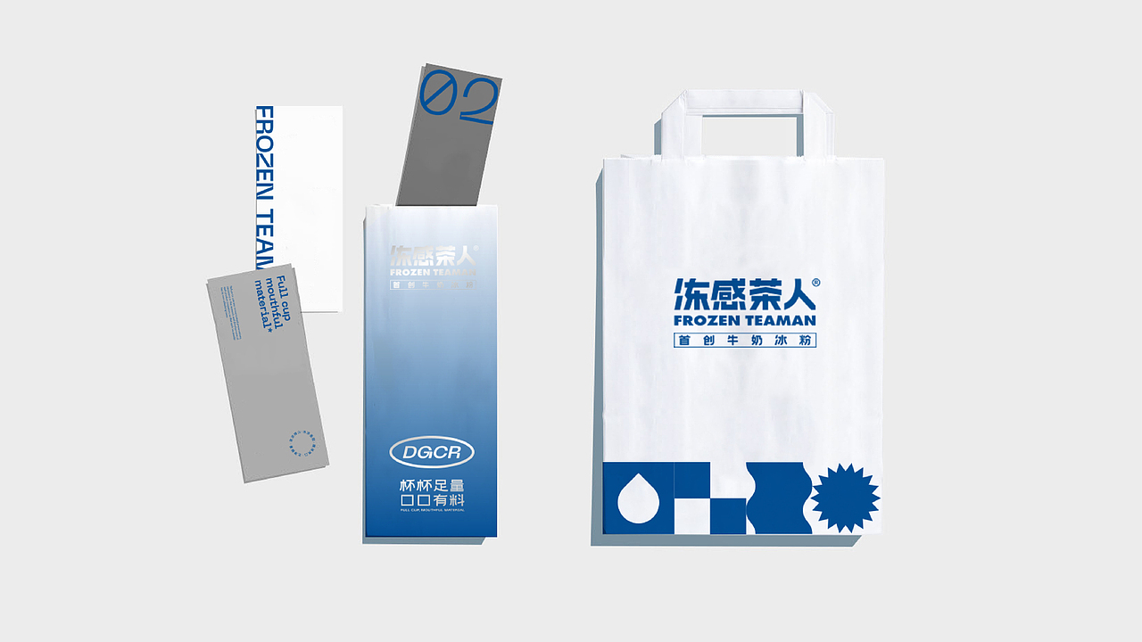 2021上半年饮品类设计合集(图ZMjYxNDQ0ODA4) - 品牌 - 站酷设计师鲍佳骐原创素材 - 站酷ZCOOL