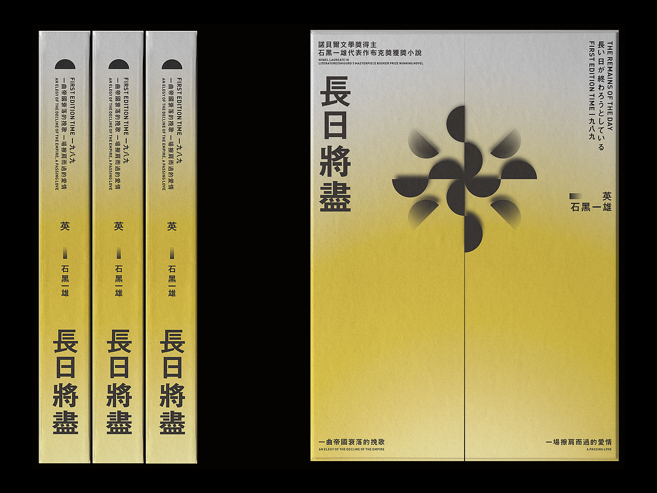 书籍装帧设计集&Book design