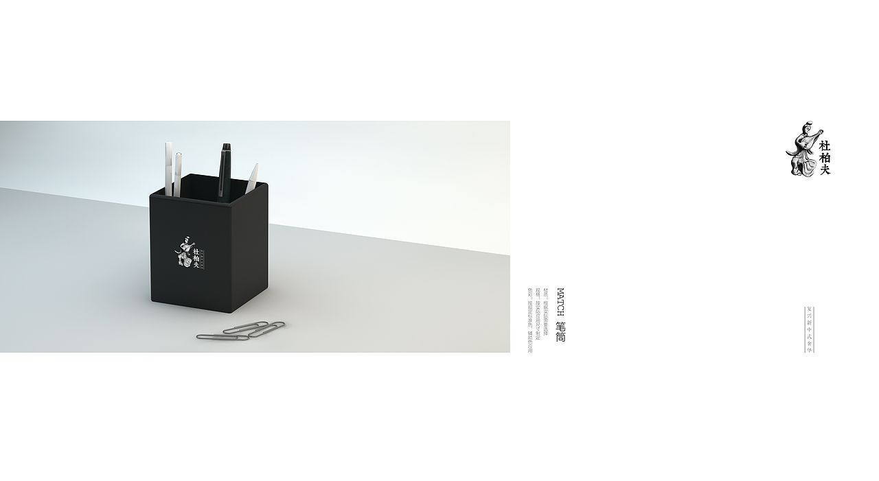 北京/杜柏夫/服装品牌视觉设计(图ZMTQ3NTI1ODg=) - 品牌 - 站酷设计师你好大海品牌设计原创素材 - 站酷ZCOOL