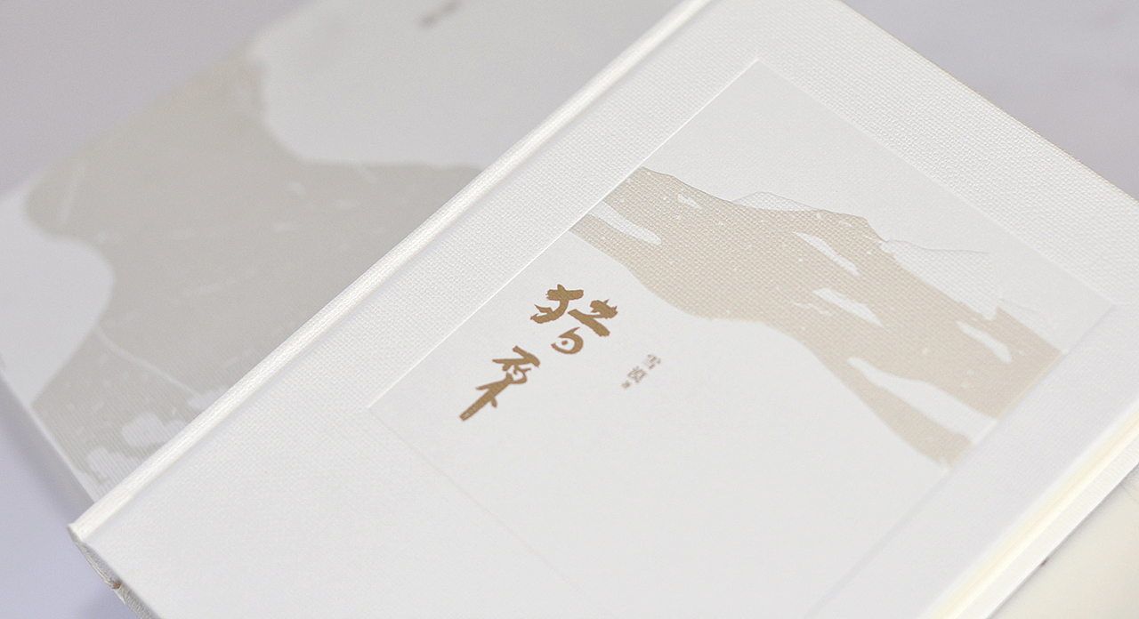 雪漠老师代表作品之装帧设计