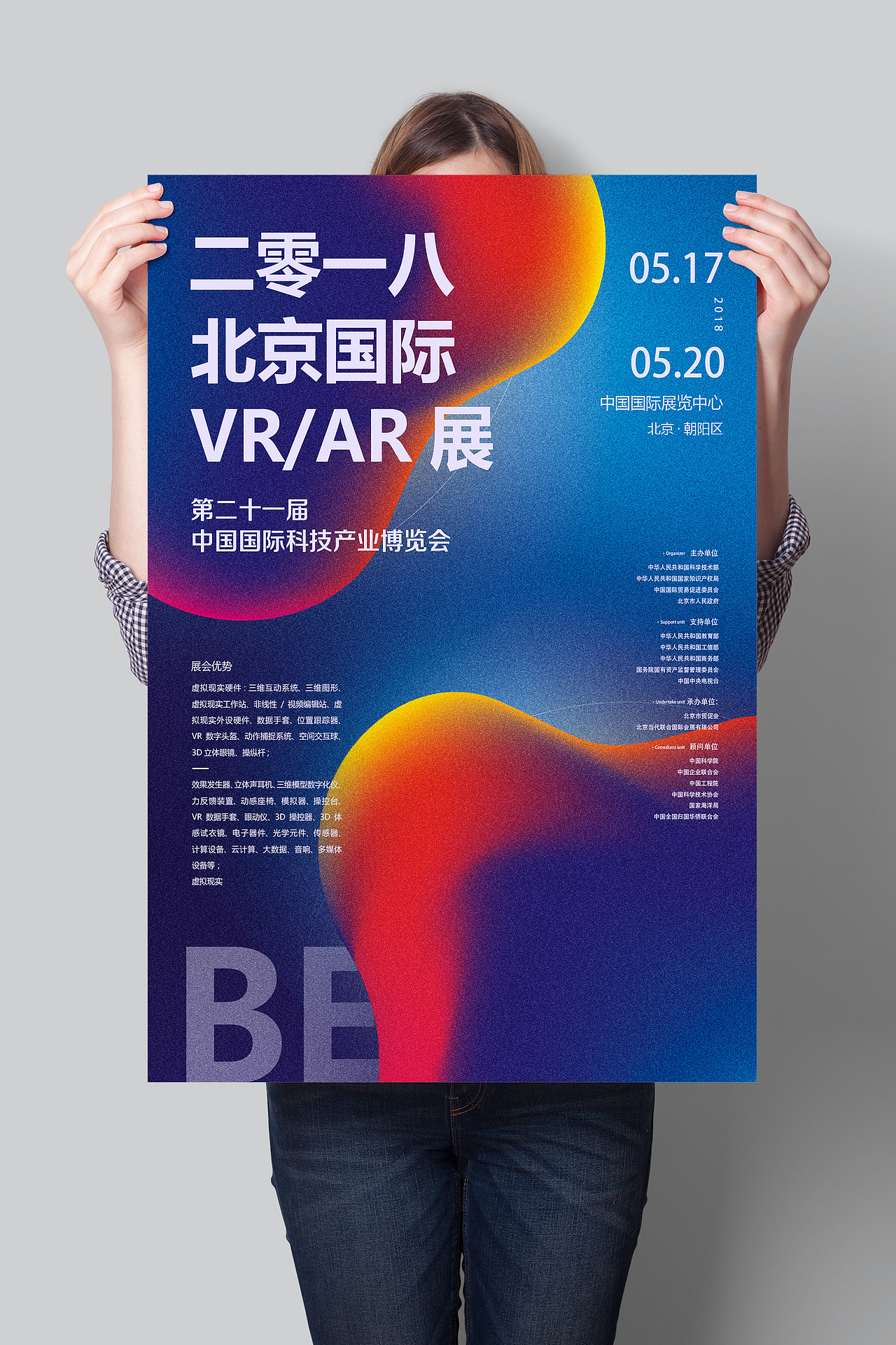 特训营突破展
