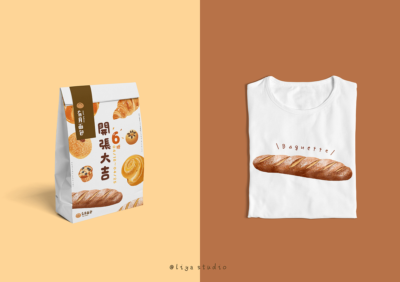面包甜点vi设计－有月面包（图ZMjAyMzI2OTY0） - 品牌 - 站酷设计师秋島工作室原创素材 - 站酷ZCOOL