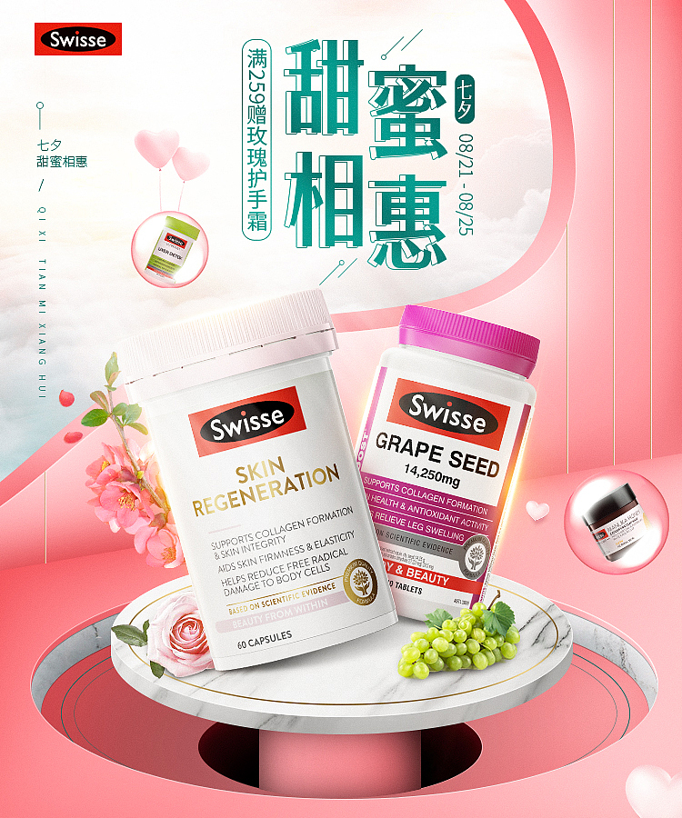 21年电商海报设计（图ZMjg1OTg5NDUy） - 海报 - 站酷设计师大白_DB原创素材 - 站酷ZCOOL