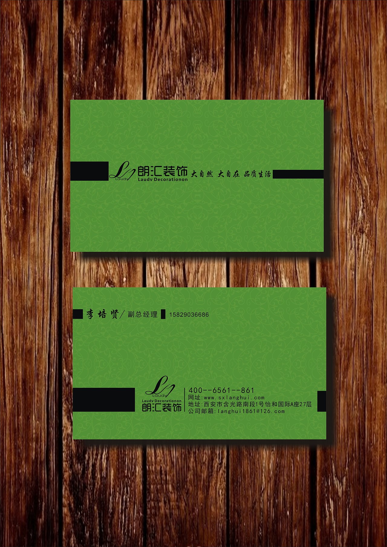 装饰公司名片（图ZMjA0MDEzMzI=） - 品牌 - 站酷设计师sunshineCLZ原创素材 - 站酷ZCOOL