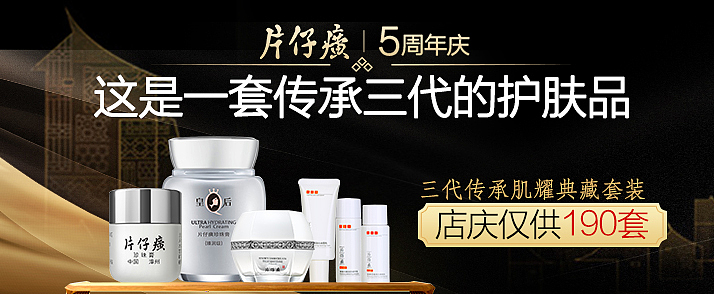 2018.3.8女王节（图ZMTA3MDgxNzQ0） - 电商 - 站酷设计师宵晓之原创素材 - 站酷ZCOOL