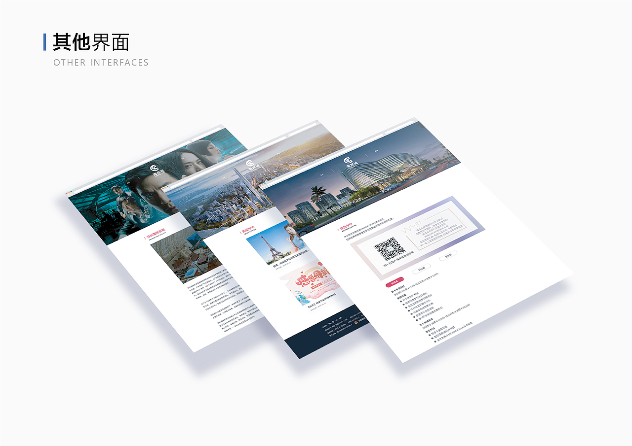 项目精选合集（图ZMTYyMjcxMzY0） - APP界面 - 站酷设计师杺玲原创素材 - 站酷ZCOOL