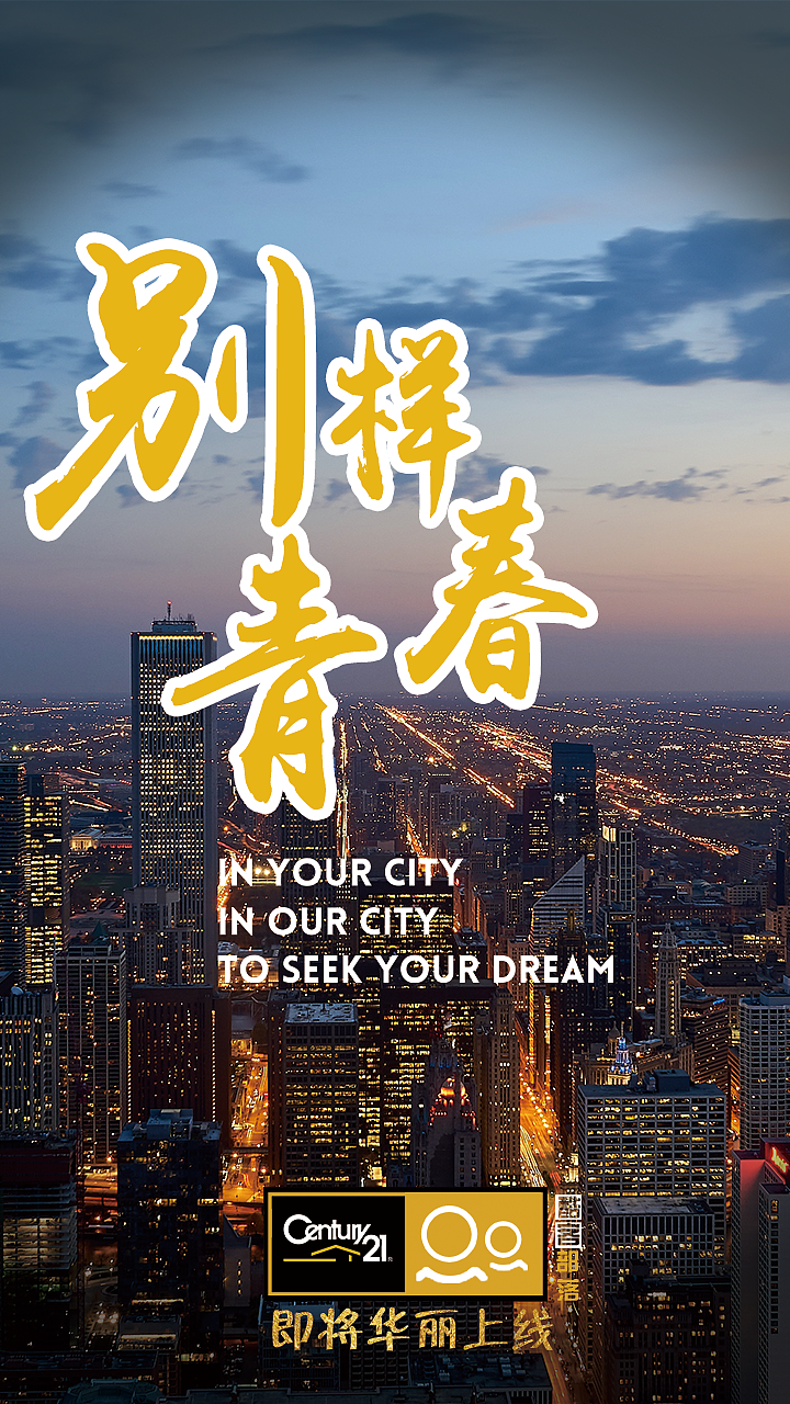 海报1（图ZMTY2OTA2NDI0） - 海报 - 站酷设计师忆清晰原创素材 - 站酷ZCOOL