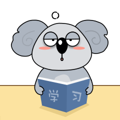 考拉来了🐨表情包