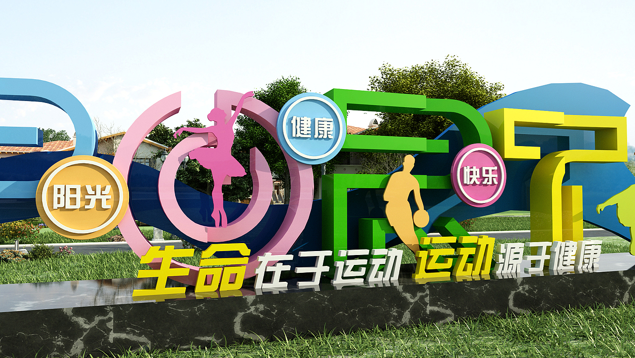 村庄建筑雕塑堡垒建模设计效果图