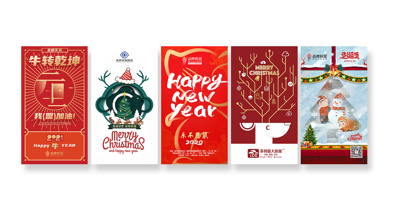 2020作品集（图ZMjQ0NDM4NjQ0） - PPT/Keynote - 站酷设计师InkDot原创素材 - 站酷ZCOOL