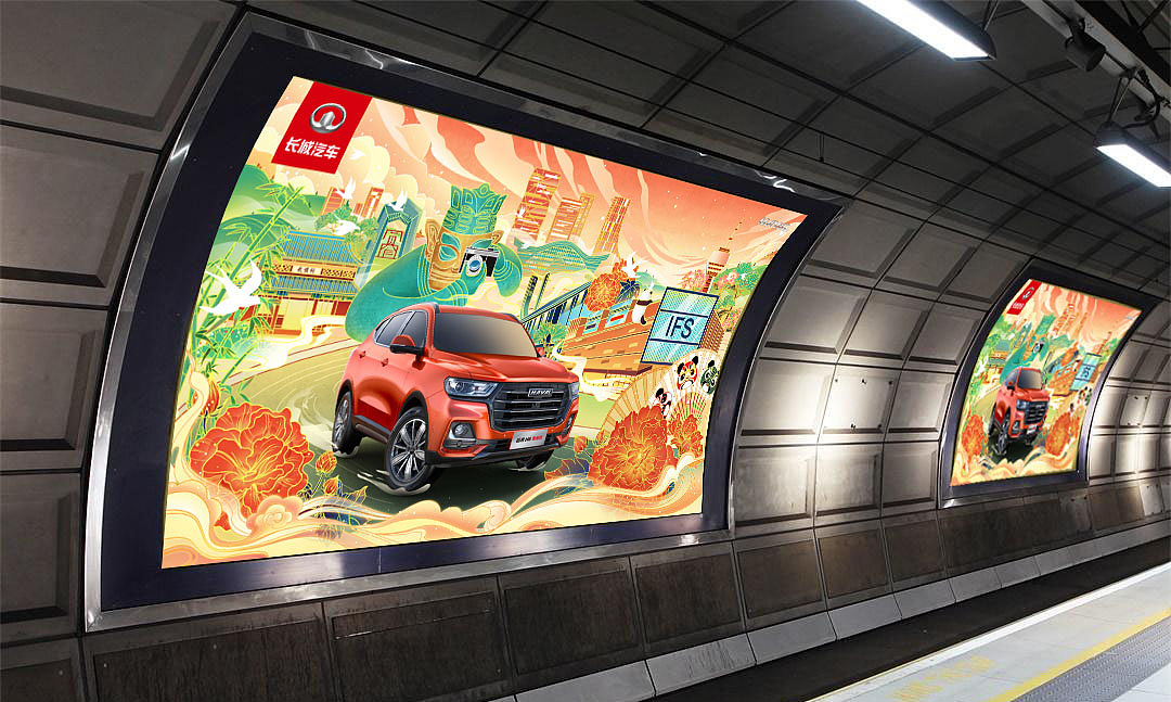 潮出我的城——天府之国（图ZMjUzMTU3OTA0） - 海报 - 站酷设计师强壮的病猫li原创素材 - 站酷ZCOOL