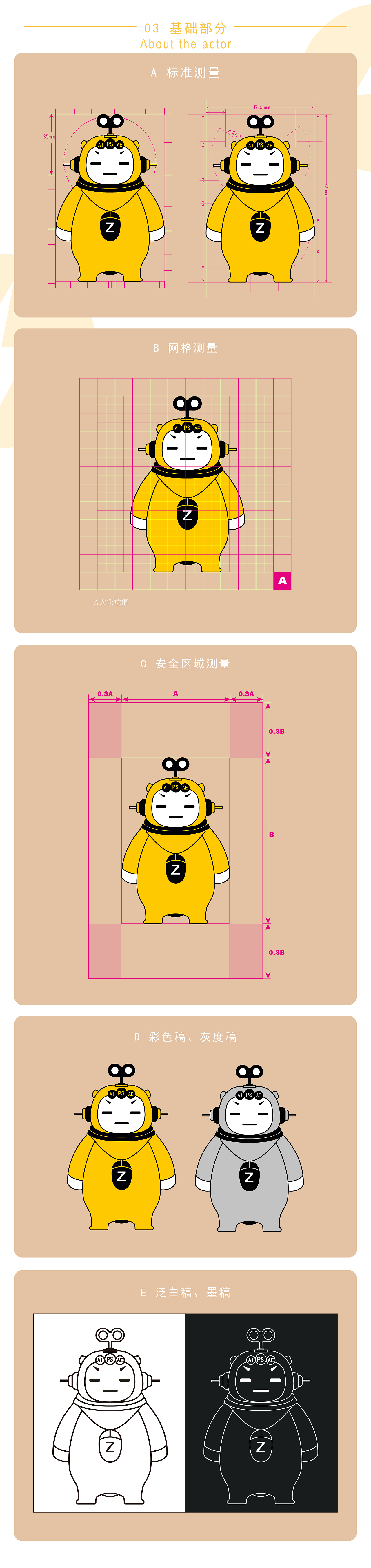 站酷小Z IP形象（图ZMjU5NTEwNzU2） - 手办/模玩 - 站酷设计师luckylucky啦原创素材 - 站酷ZCOOL