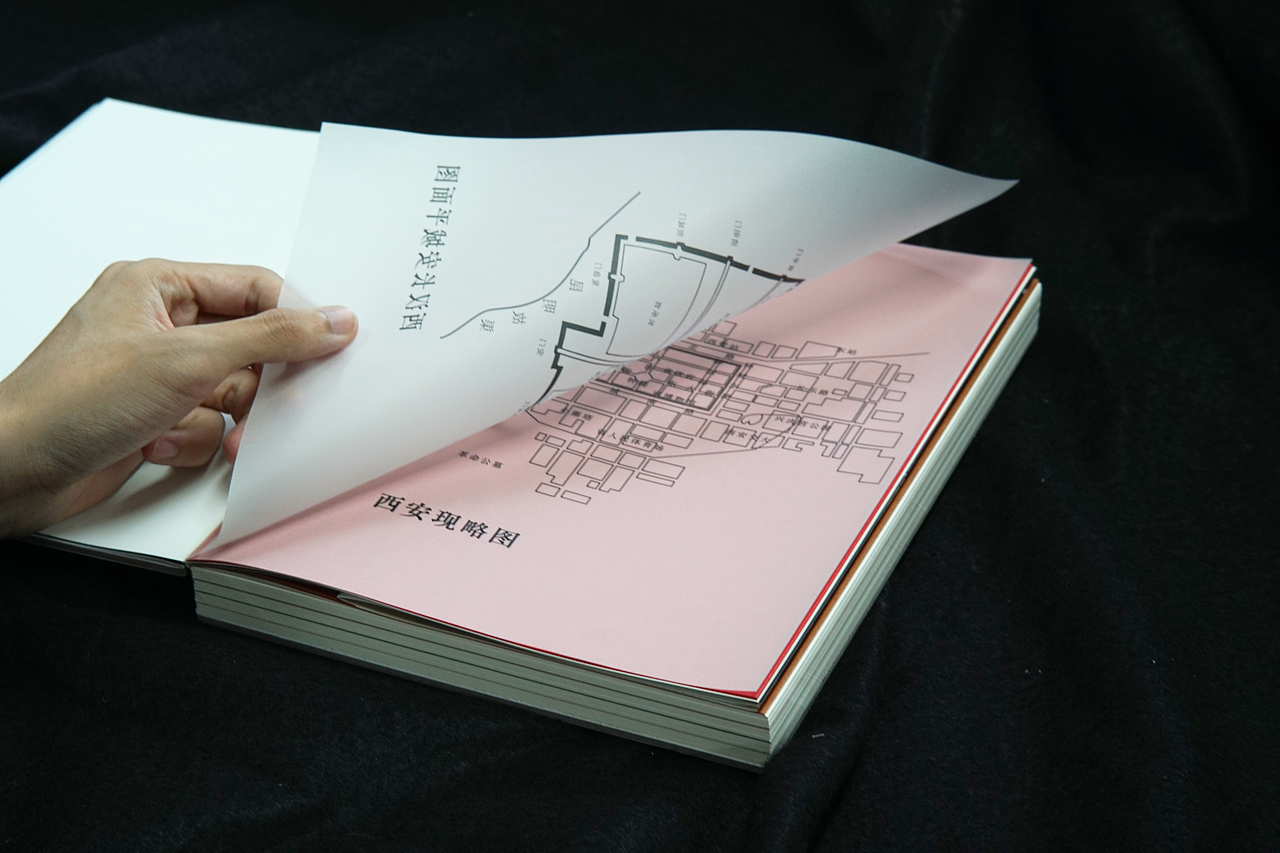《列备五都》书籍设计