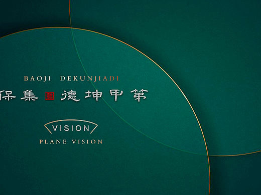 德坤甲第vi
