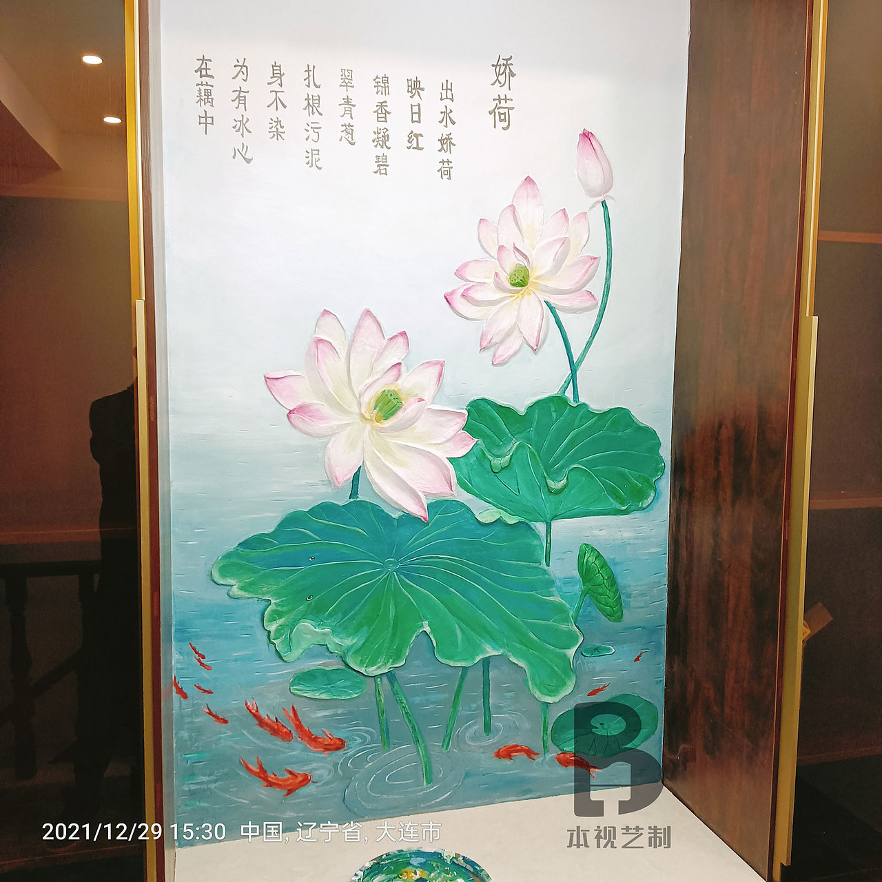 荷花浮雕壁画3d立体画墙绘（图ZMjg0NDUzOTQw） - 绘画 - 站酷设计师本视墙绘原创素材 - 站酷ZCOOL