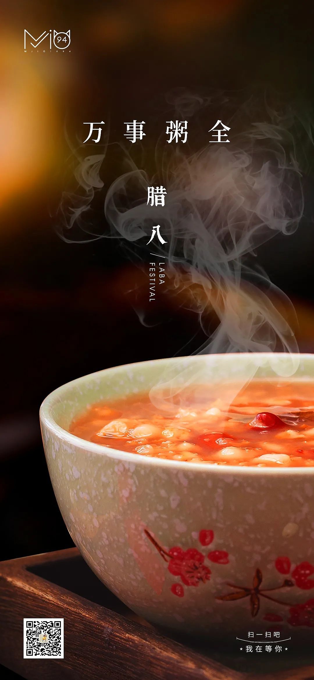 这些小美好·FOURTEEN（图ZMjg5MjY3Nzky） - 海报 - 站酷设计师TOPM原创素材 - 站酷ZCOOL