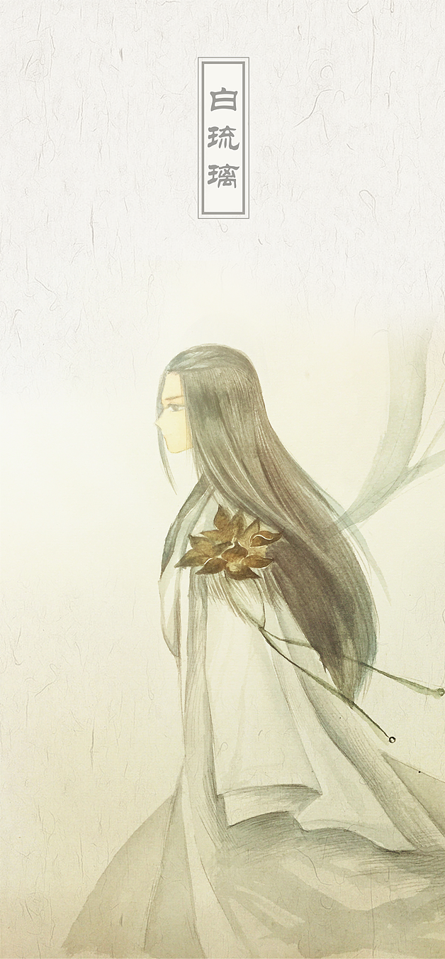 无心法师--白琉璃（图ZMzEzMDU0NzI=） - 创作习作 - 站酷设计师uranus1202原创素材 - 站酷ZCOOL