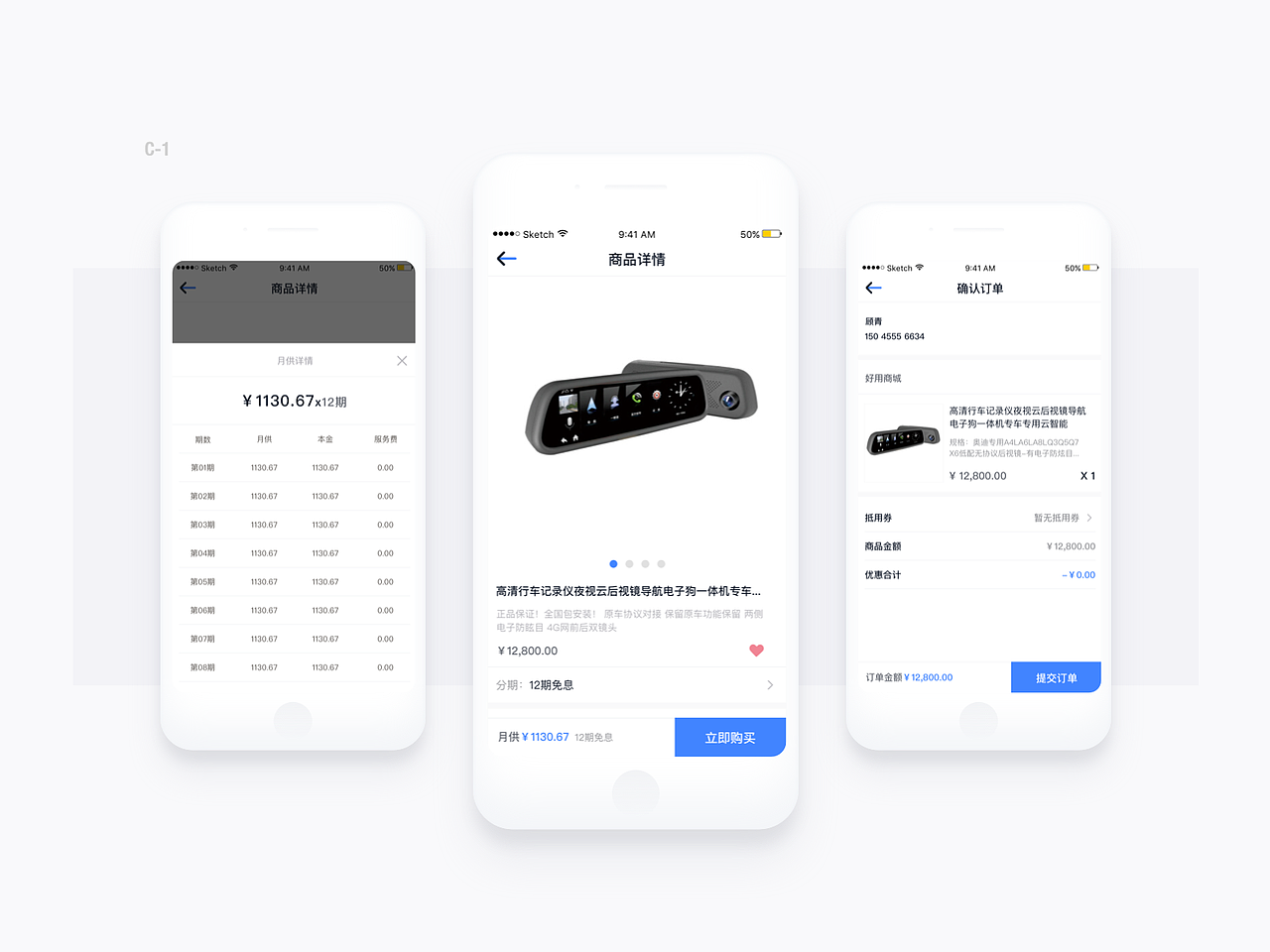 UI作品集（图ZMTIzMjk3OTI0） - APP界面 - 站酷设计师独守原创素材 - 站酷ZCOOL