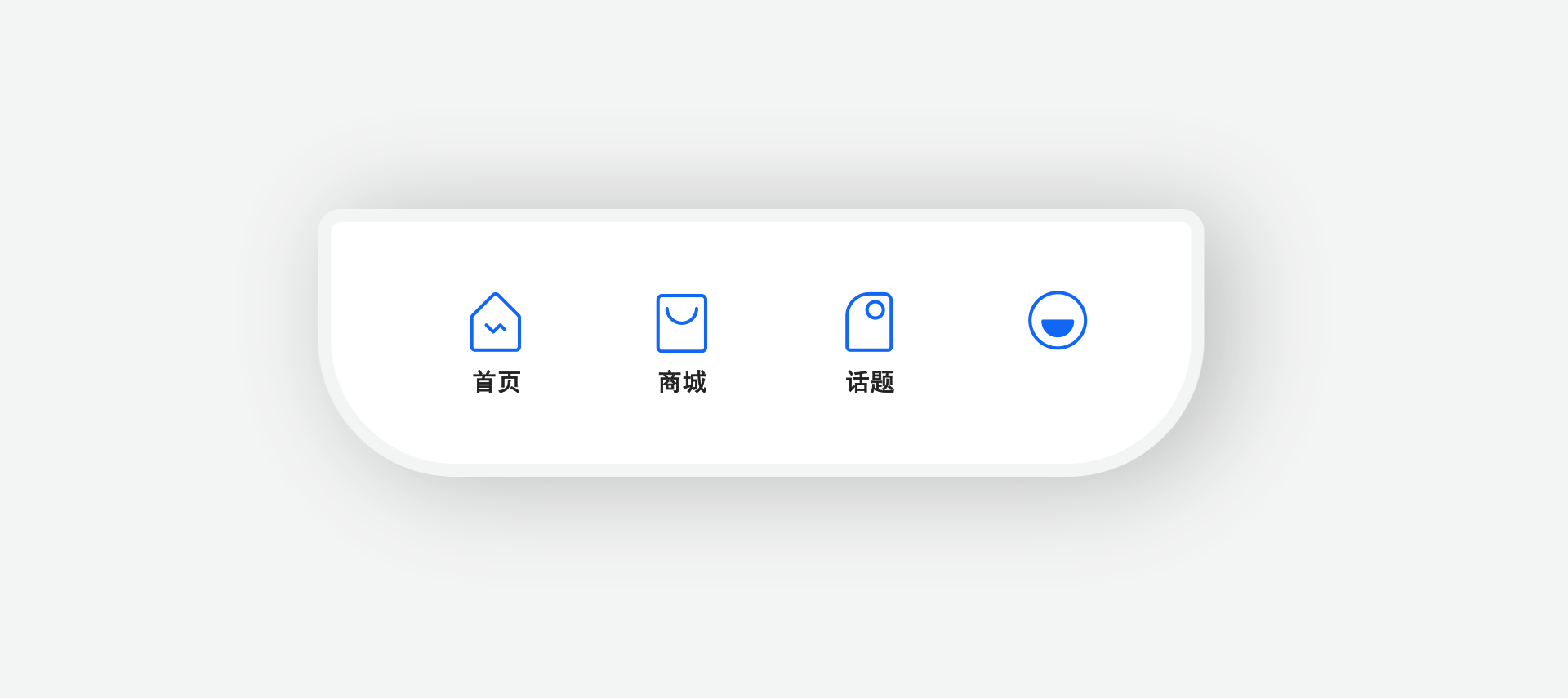 "概念设计--舒家有品智能家电控制平台APP"