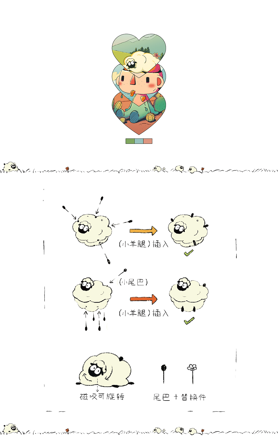 【秃物手作·秃仔】 心装万物自在独行（图ZMjYyNjY1MTIw） - 手办/模玩 - 站酷设计师橙秃秃原创素材 - 站酷ZCOOL