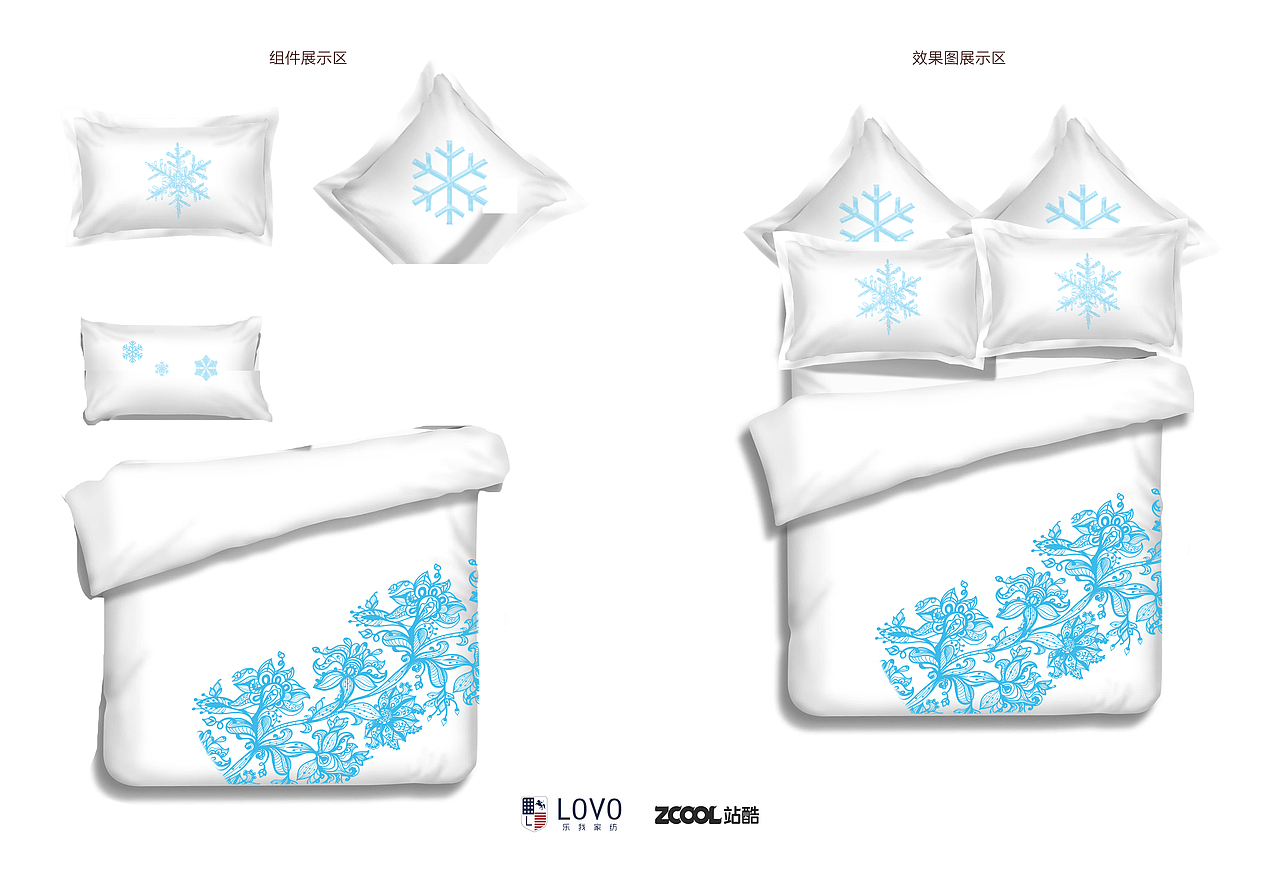 雪花（图ZMzI4MDY1NDQ=） - 图案 - 站酷设计师隐居的黑魔导原创素材 - 站酷ZCOOL