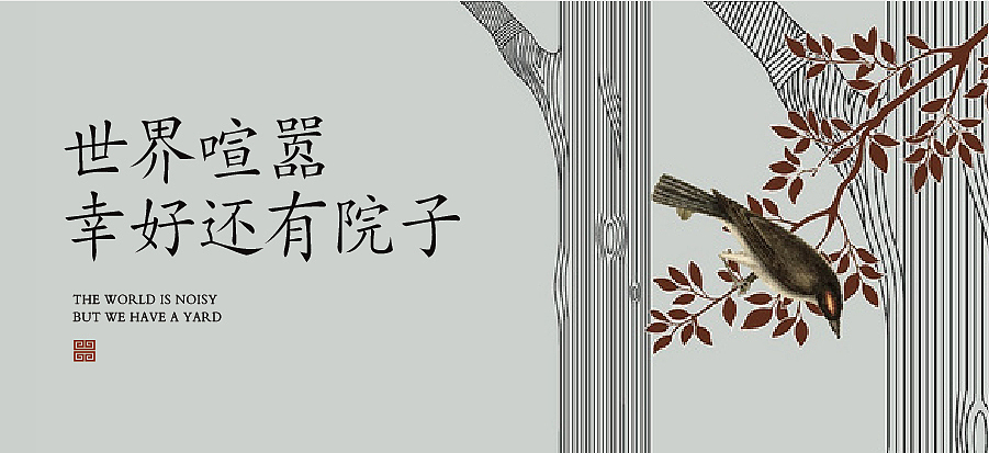 微信头图集合（图ZNzM4NDkyNjQ=） - 其他平面 - 站酷设计师沐桐原创素材 - 站酷ZCOOL