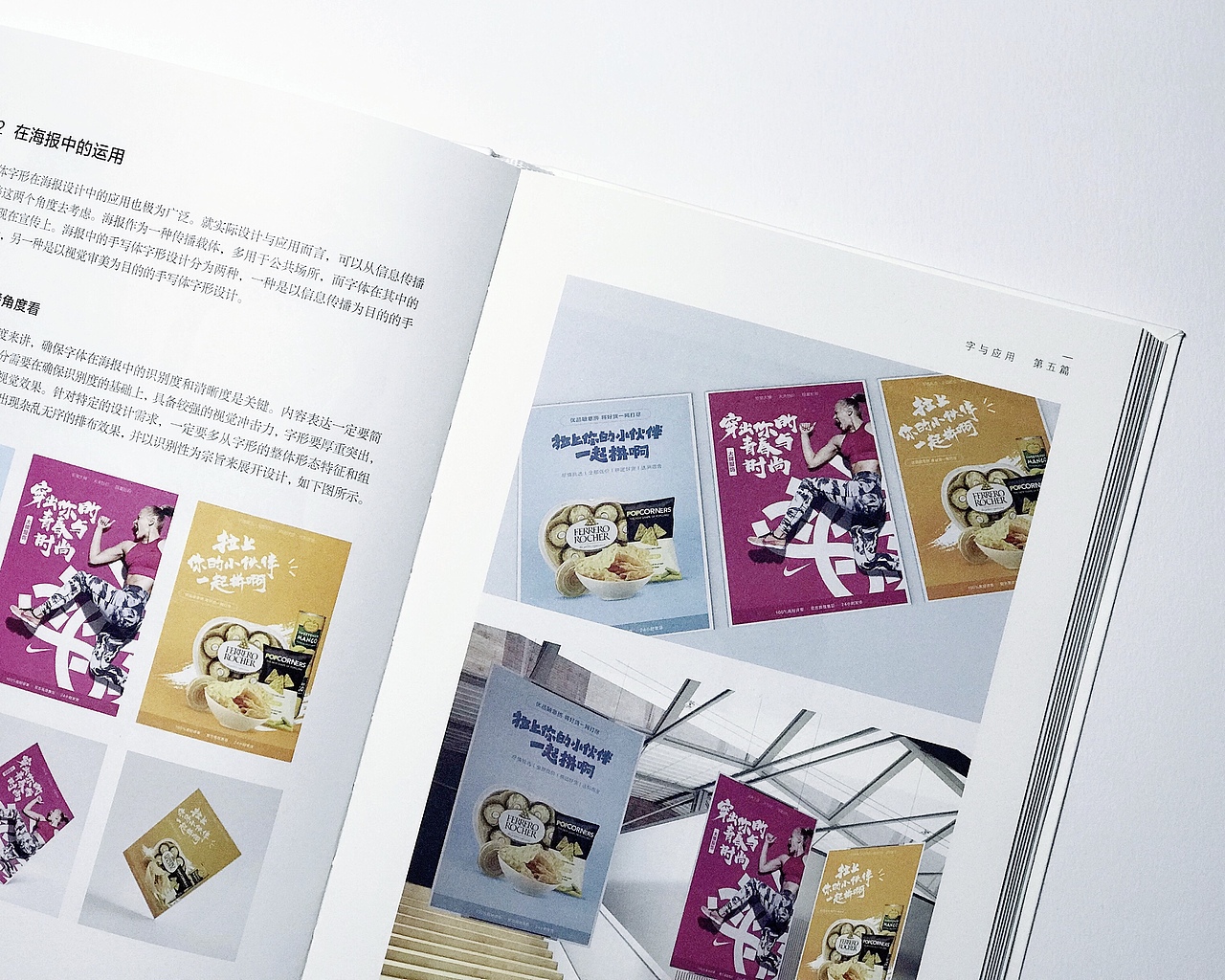 尚巍新书发布-《字不语》（图ZOTQ1NDM2MDg=） - 书籍/画册 - 站酷设计师尚巍原创素材 - 站酷ZCOOL