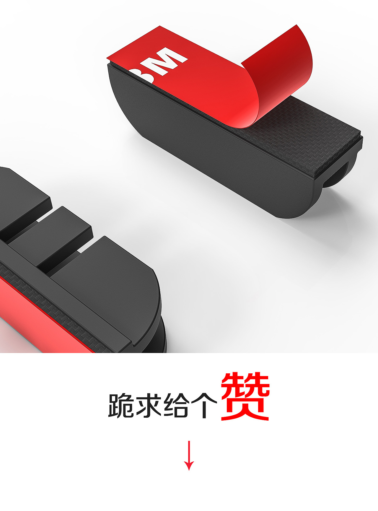 汽车遮阳片 proe建模 keyshot渲染 网状布料（图ZMTM5MDEzOTky） - 机械/交通 - 站酷设计师黄浩瀚原创素材 - 站酷ZCOOL