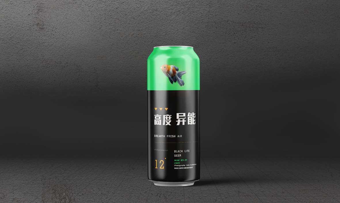 高度异能 BREATH FRESH AIR（图ZMjM3MDc2Mjk2） - 海报 - 站酷设计师幽悠酱原创素材 - 站酷ZCOOL