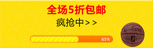 钻展（图ZNTA2MTM2ODg=） - 电商 - 站酷设计师明shade原创素材 - 站酷ZCOOL