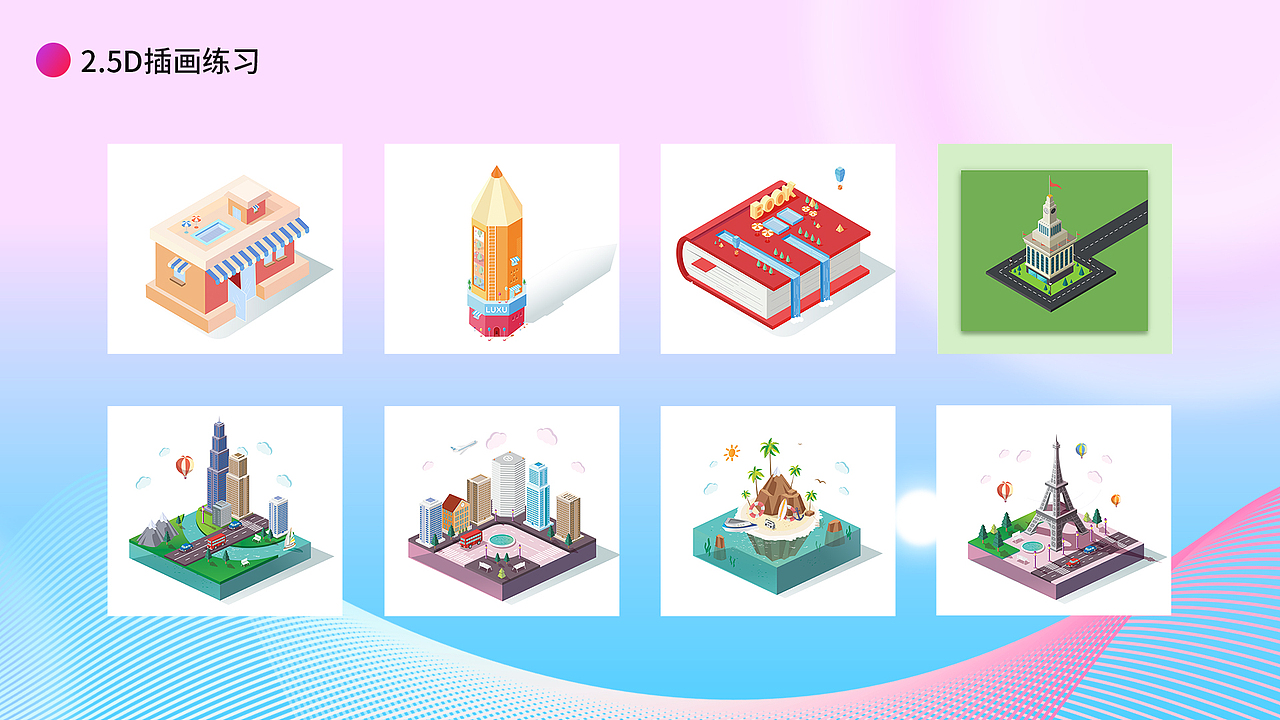 日常练习（图ZMTcxNzYwNDQ4） - APP界面 - 站酷设计师旭旭小生原创素材 - 站酷ZCOOL